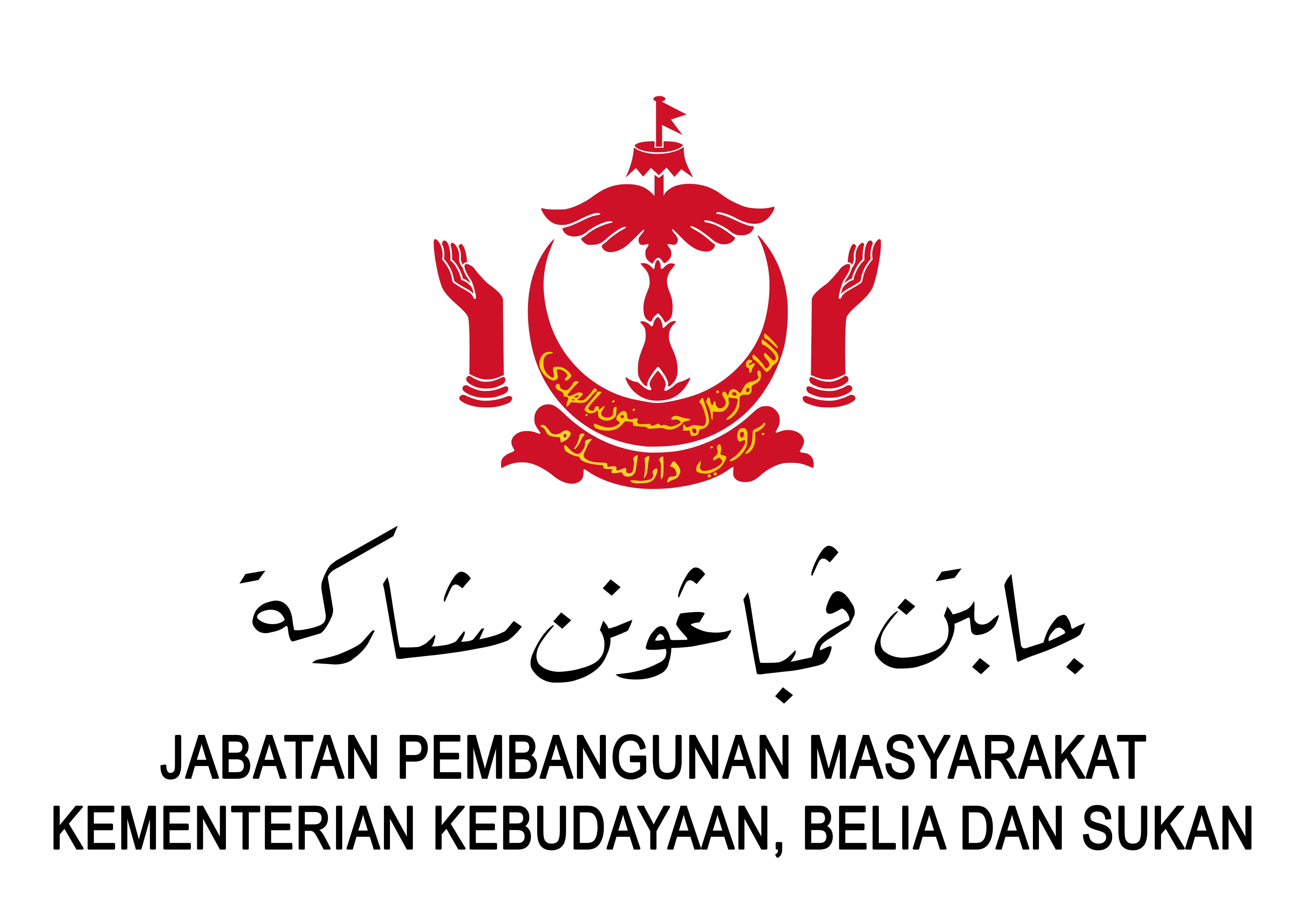 Kementerian Hal Ehwal Ugama