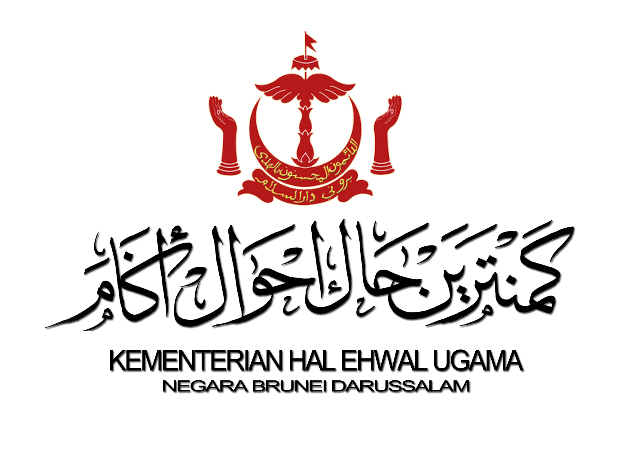 Kementerian Pendidikan